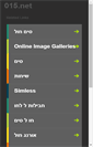 Mobile Screenshot of 015.net