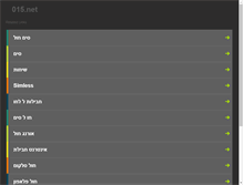 Tablet Screenshot of 015.net